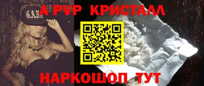 гашишное масло Лесосибирск