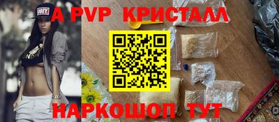 мет Ливны