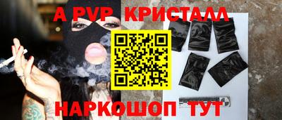 гашишное масло Лесосибирск