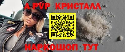 кристаллы Ликино-Дулёво