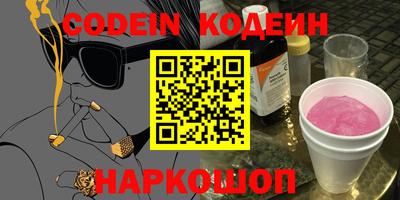 мет Ливны