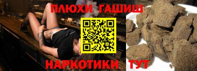 мет Ливны