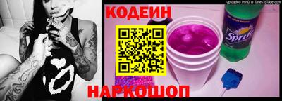 гашишное масло Лесосибирск
