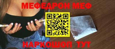 мет Ливны