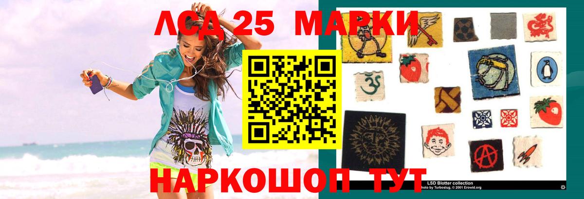 LSD-25 экстази кислота  MEGA сайт  Кимовск  ЛСД экстази ecstasy  Вход с VPN 