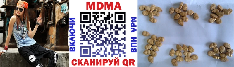 закладка  Кимовск  MDMA молли 
