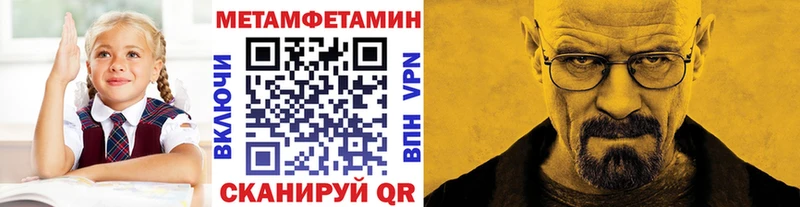 Первитин винт Кимовск