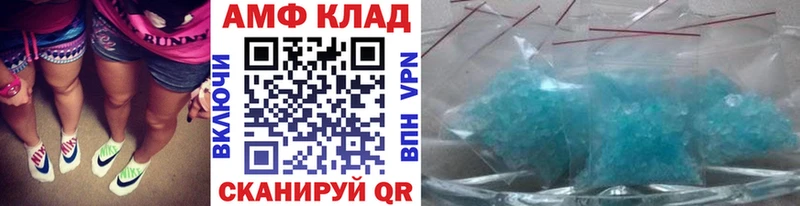 МЕТАМФЕТАМИН пудра  Кимовск 