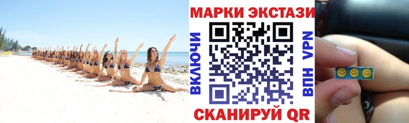 купить  цена  Кимовск  Марки NBOMe 1,5мг 