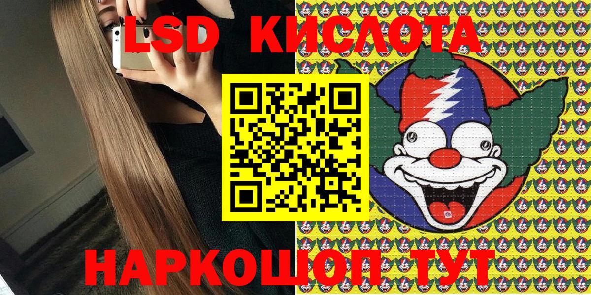 наркошоп  Вход с VPN  Марки 25I-NBOMe  Кимовск  Наркотические марки 1,5мг 