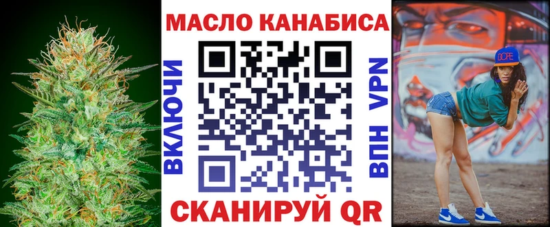 Дистиллят ТГК концентрат  Кимовск 