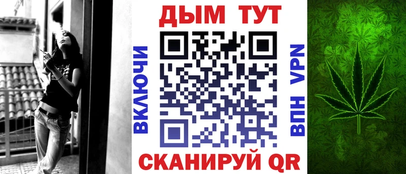 Шишки марихуана план Кимовск